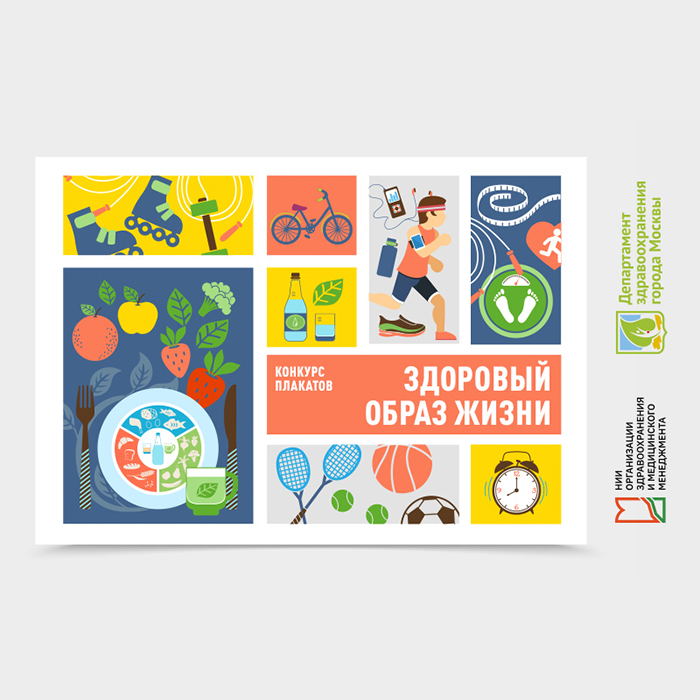 Объявлен конкурс антинаркотических плакатов «Скажем - НЕТ наркотикам!»